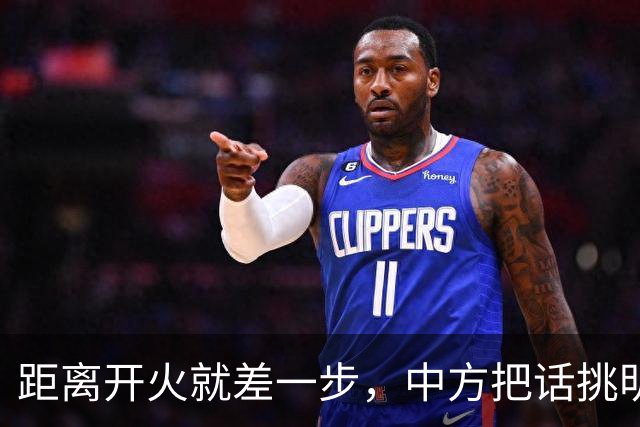距离开火就差一步，中方把话挑明，留给马科斯的余地已经不多了
